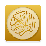 تنزيل  Golden Quran