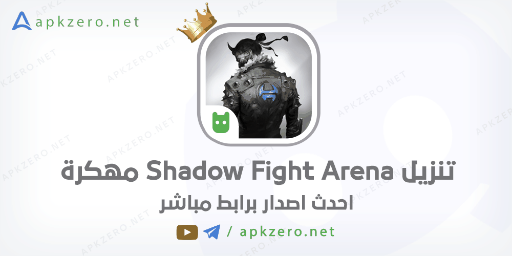 shadow fight arena مهكرة