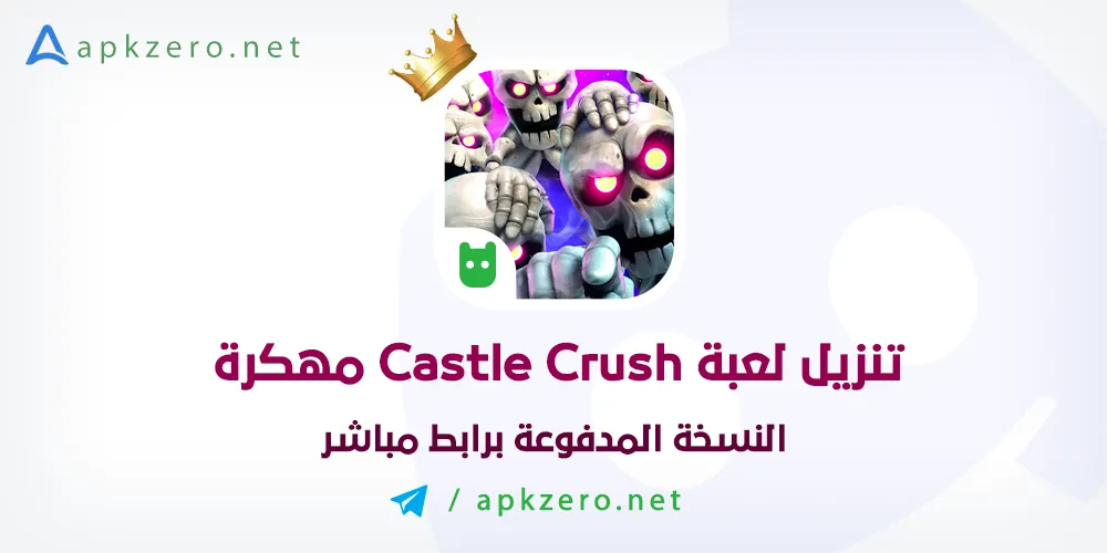 لعبة castle crush مهكرة
كاستل كراش مهكرة
تهكير لعبة castle crush
castle crush مهكرة كل الشخصيات مفتوحة