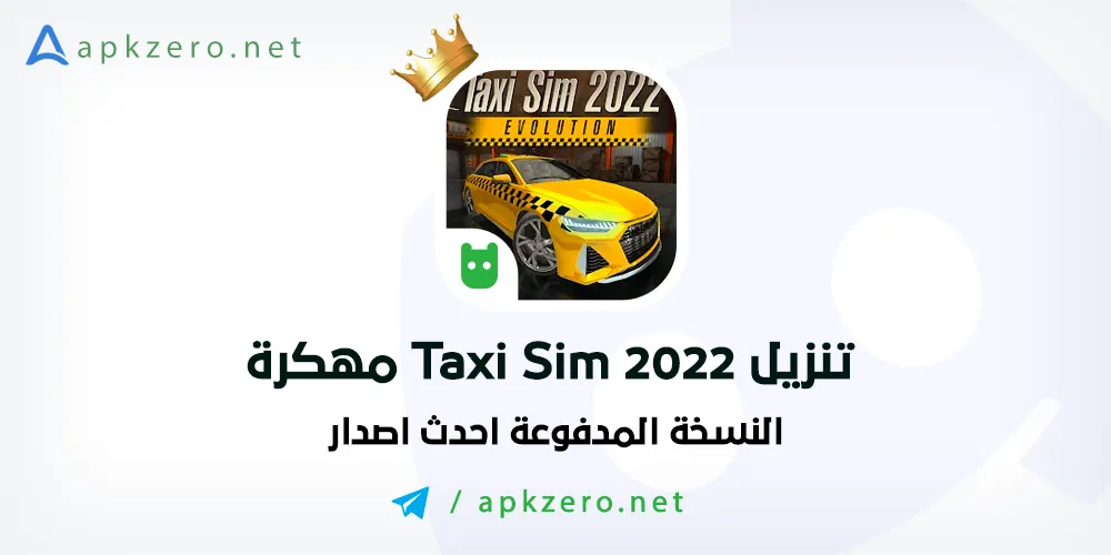 تحميل لعبة Taxi Sim 2023 مهكرة للاندرويد مجانا