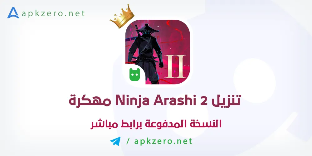 تنزيل لعبة Ninja Arashi 2 مهكرة 2023 اخر اصدار مجانا