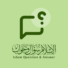 تنزيل  الاسلام سؤال وجواب