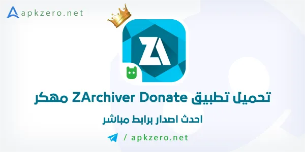 ZArchiver Pro تنزيل من ميديا فاير
ZArchiver Pro
تحميل برنامج ZArchiver Pro للاندرويد
تحميل ZArchiver الازرق
ZArchiver Donate تحميل
zarchiver donate 0.9.3 apk
ZArchiver APK
ZArchiver Pro Uptodown