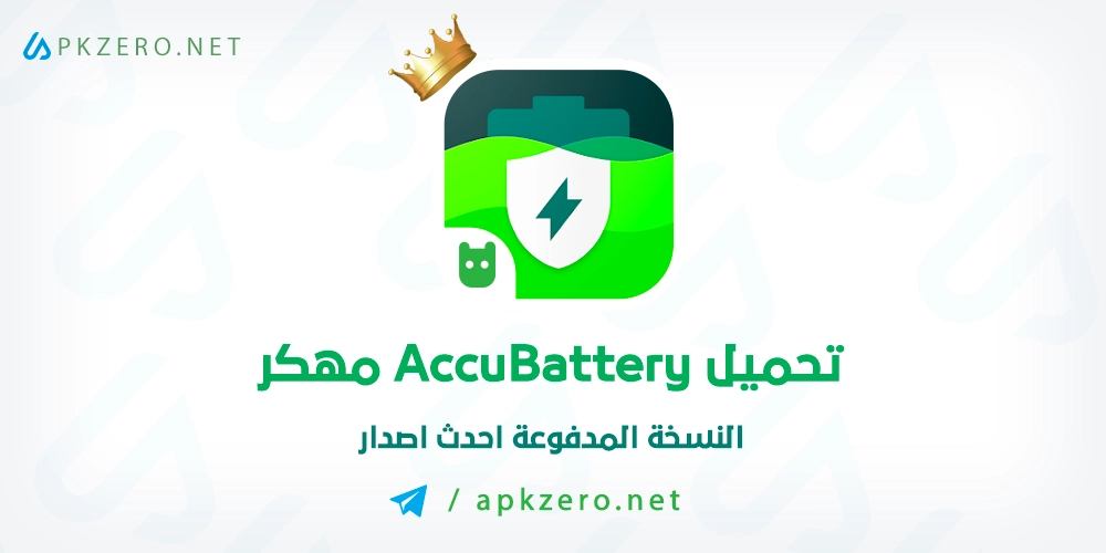 تطبيق بطارية مهكر
AccuBattery Pro
تنزيل AccuBattery
تحميل برنامج Battery Doctor
AccuBattery Pro v 2.1 2 APK
AccuBattery APK
Charging Animation مهكر
Accubattery APK Mod lite APK