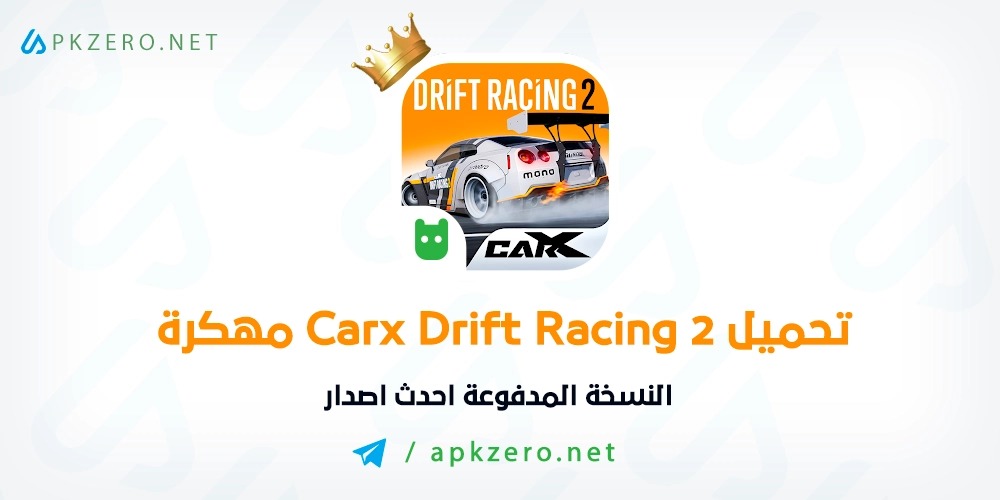 تحميل CarX Drift Racing 2 مهكرة للاندرويد اخر اصدار مجانا