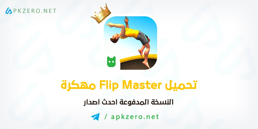 تنزيل لعبة Flip Master مهكرة للاندرويد اخر اصدار ميديا فاير مجانا