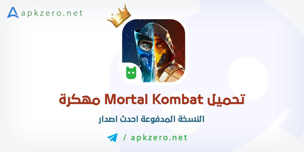 تحميل لعبة Mortal Kombat X مهكرة اخر اصدار
تحميل لعبة Mortal Kombat مهكرة للاندرويد ميديا فاير
تحميل لعبة Mortal KOMBAT مهكرة للاندرويد
تحميل لعبة مورتال كومبات مهكرة للكمبيوتر
تحميل لعبة Mortal Kombat مهكرة للاندرويد بدون نت
تحميل لعبة مورتال كومبات 3 للاندرويد مهكرة
تحميل لعبة مورتال كومبات مهكرة للايفون
تحميل لعبة مورتال كومبات 9 للاندرويد مهكرة