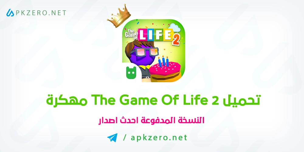 تحميل The Game Of Life 2 مهكرة للاندرويد اخر اصدار مجانا