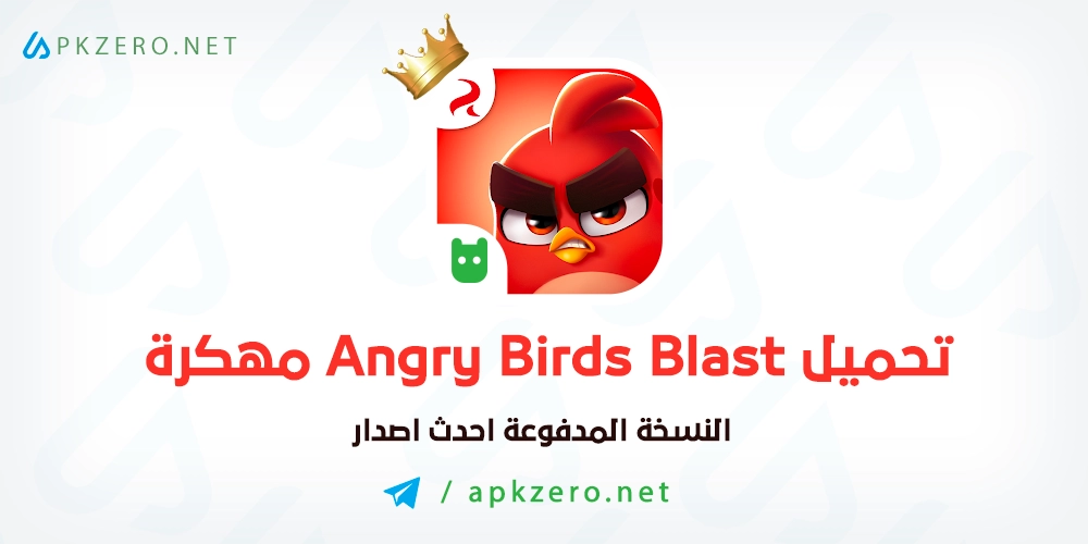 تحميل Angry Birds Dream Blast مهكرة 2023 كوينز