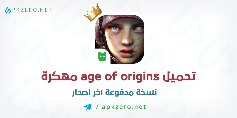 
لعبة Age of Origins مهكرة للايفون
اسرار لعبة Age of Z Origins
تحميل لعبة Age of Z Origins أموال غير محدودة
اكواد لعبة Age of Z Origins
تهكير لعبة Age of Origins
Age of Origins Mod APK
تحميل لعبة Days After مهكرة
قومات مهكرة