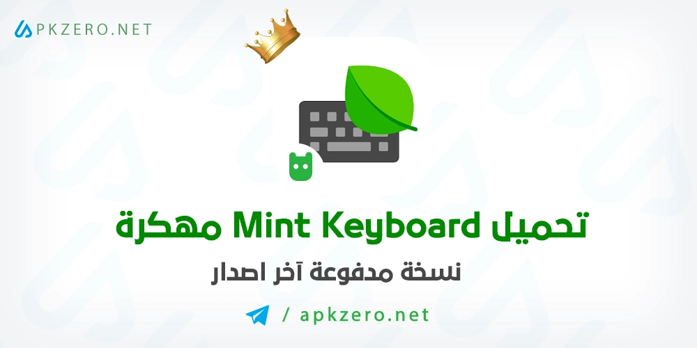 تحميل Mint Keyboard مهكرة للاندرويد اخر اصدار ميديا فاير
