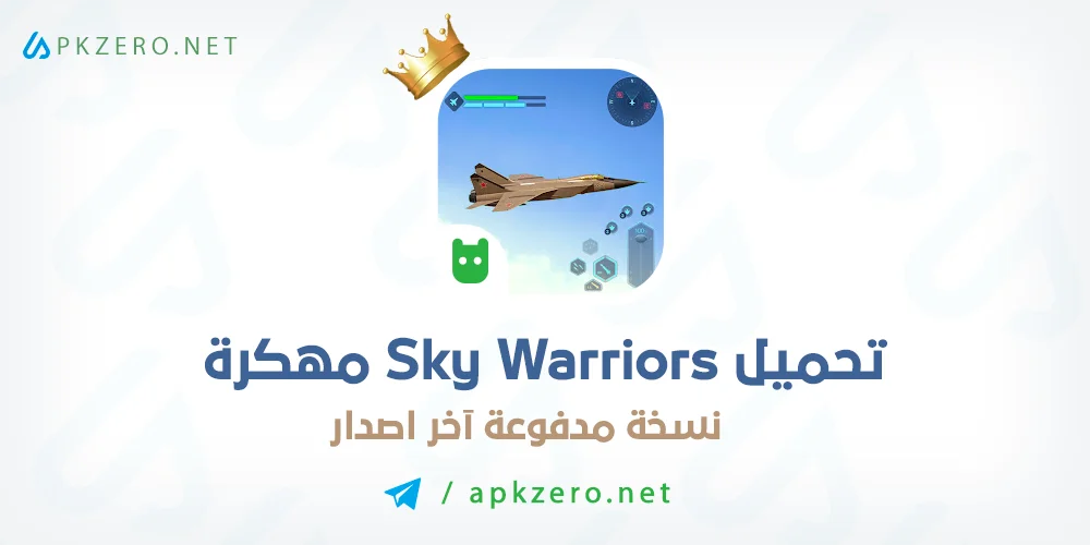 تنزيل Sky Warriors مهكرة للاندرويد اخر اصدار ميديا فاير