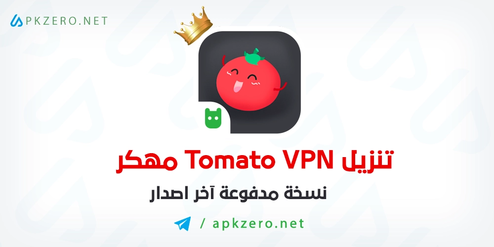 VPN Tomato Pro
Tomato VPN APK
VPN Tomato Mod APK
تحميل برنامج VPN Tomato للكمبيوتر
VPN Tomato تحميل
VPN Tomato إصدار قديم
تحميل برنامج VPN الأصلي
تحميل برنامج توميتو
