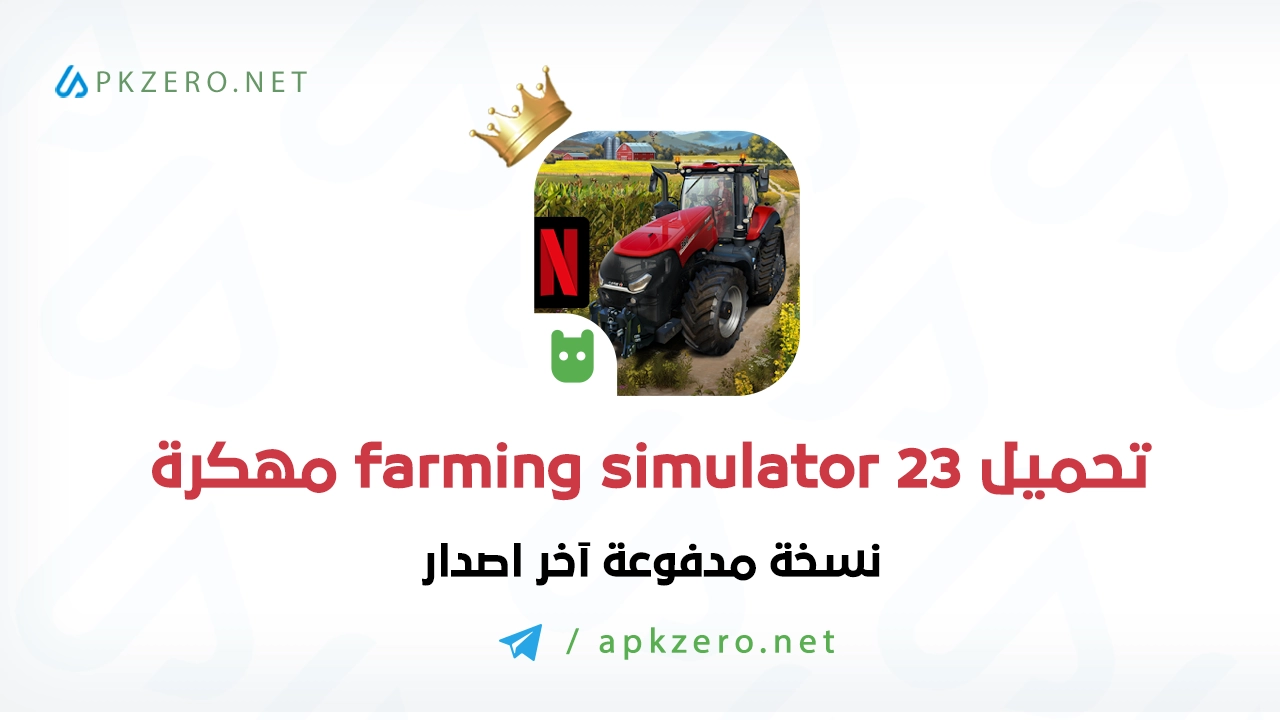 تحميل لعبة Farming Simulator 23 للاندرويد
تحميل لعبة Farming Simulator 22 للاندرويد مهكرة
تحميل لعبة Farming Simulator 23 مجانا
تحميل لعبة Farming Simulator 23 للاندرويد من ميديا فاير
Farming Simulator 23 APK
تحميل لعبة Farming Simulator 23 للكمبيوتر
Farming Simulator 23 download
تحميل لعبة Farming Simulator 23 Mobile