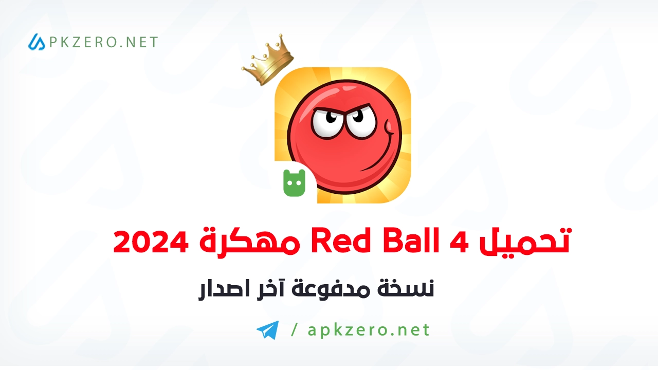 
تنزيل لعبة Red Ball 4
تحميل لعبة Red Ball 4 للكمبيوتر
Red Ball 1
Red Ball 4 Volume 2
Red Ball 4 MOD APK
Red Ball 4 مهكرة
تنزيل لعبة Red Ball 5
تنزيل لعبة Red Ball 1
