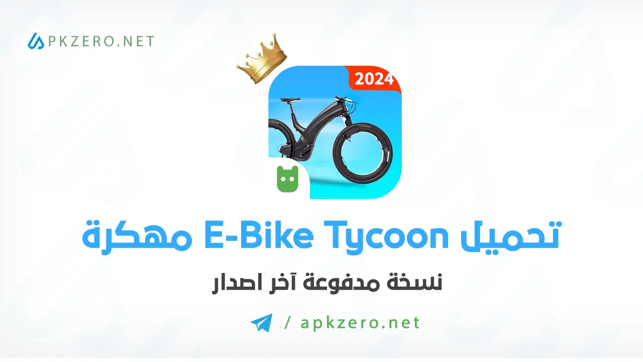 تحميل لعبة E-Bike Tycoon مهكرة 2024 للاندرويد مجانا لعبة دراجات نارية مهكرة