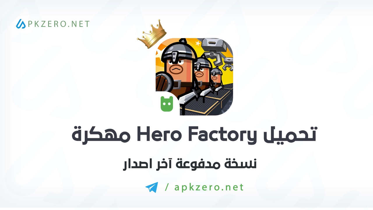 تحميل لعبة Hero Factory مهكرة للاندرويد والايفون 2024 مجانا